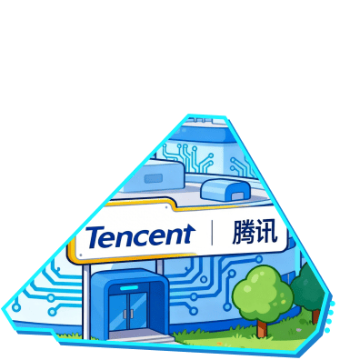 腾讯